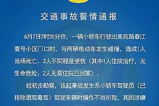 6连胜！哈登：球队找到了节奏 我们的化学反应更好了