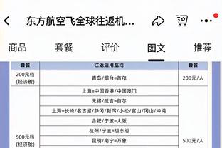 本赛季球队哪些方面进步了？布朗：经验更丰富&引入了新援